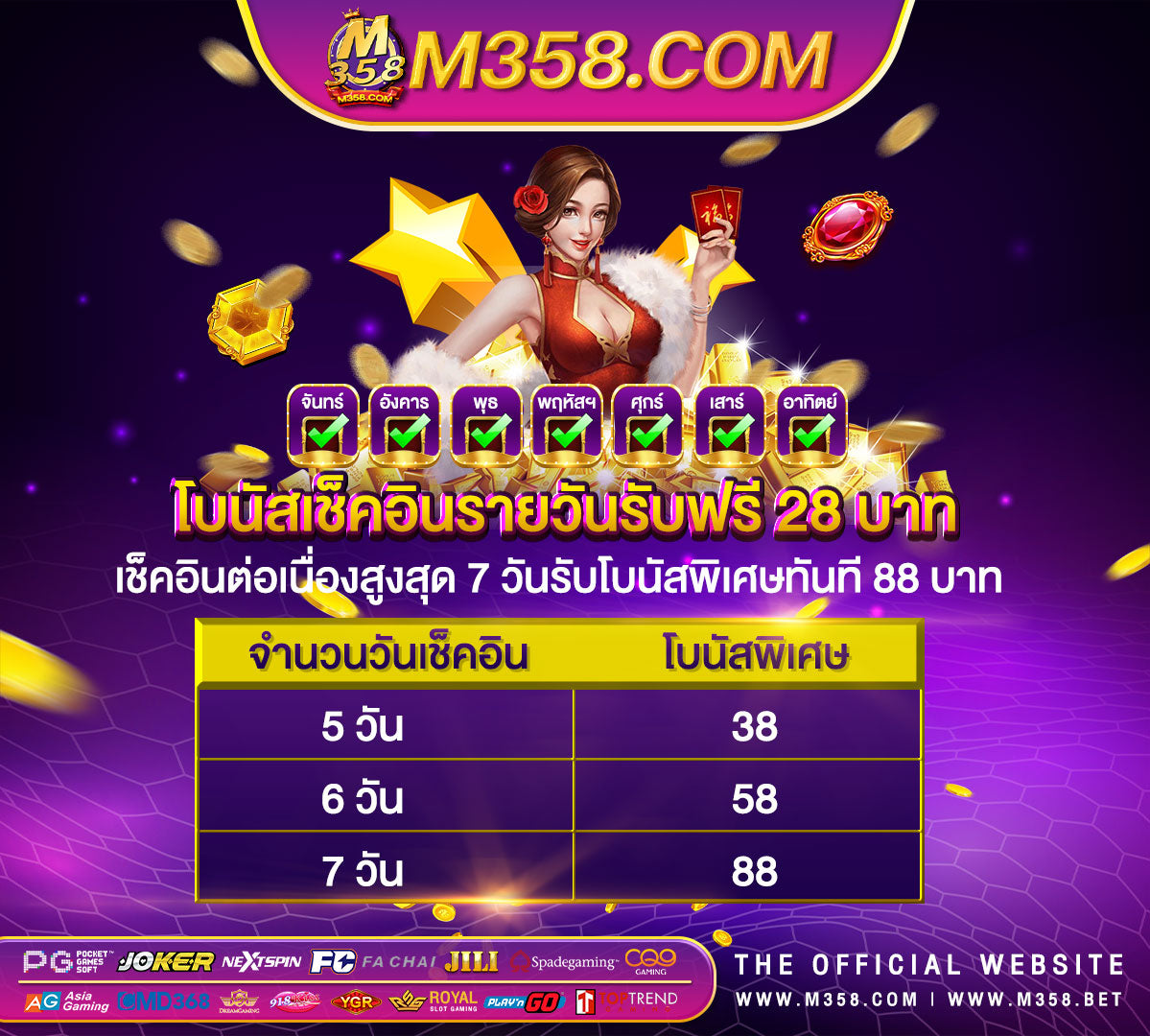 เครดิตฟรี ไม่มีเงื่อนไข